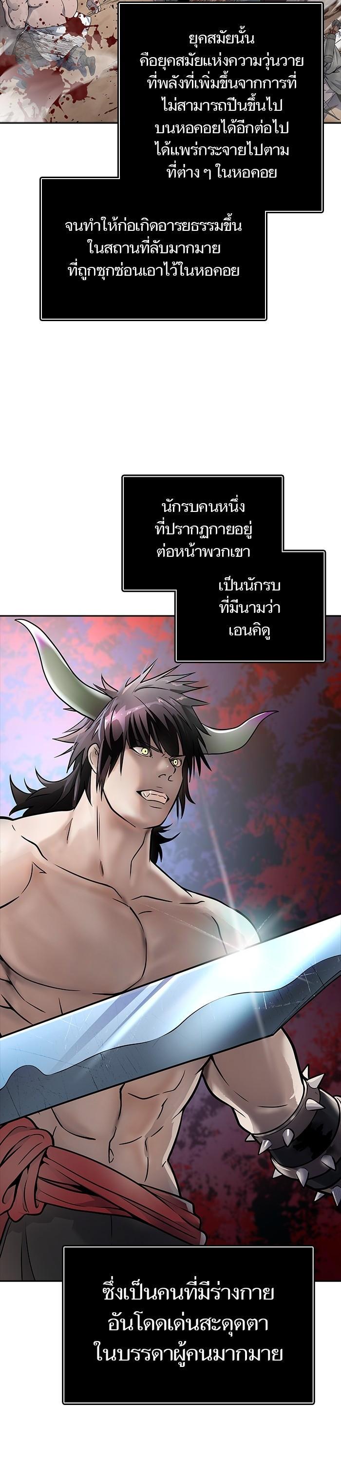 Manga-lc-com อ่านมังงะ อ่านการ์ตูน ออนไลน์ ฟรี Tower of God ตอนที่ 1 2 3 4 5 6 7 8 9 10 11 12 13 14 ฟรี ไม่มีโฆษณา Manga-lc - อ่าน มังงะ อ่าน การ์ตูน ออนไลน์ อ่านมังงะ ฟรี