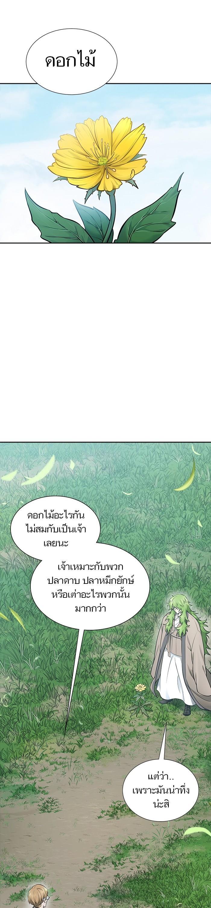 Manga-lc-com อ่านมังงะ อ่านการ์ตูน ออนไลน์ ฟรี Tower of God ตอนที่ 1 2 3 4 5 6 7 8 9 10 11 12 13 14 ฟรี ไม่มีโฆษณา Manga-lc - อ่าน มังงะ อ่าน การ์ตูน ออนไลน์ อ่านมังงะ ฟรี