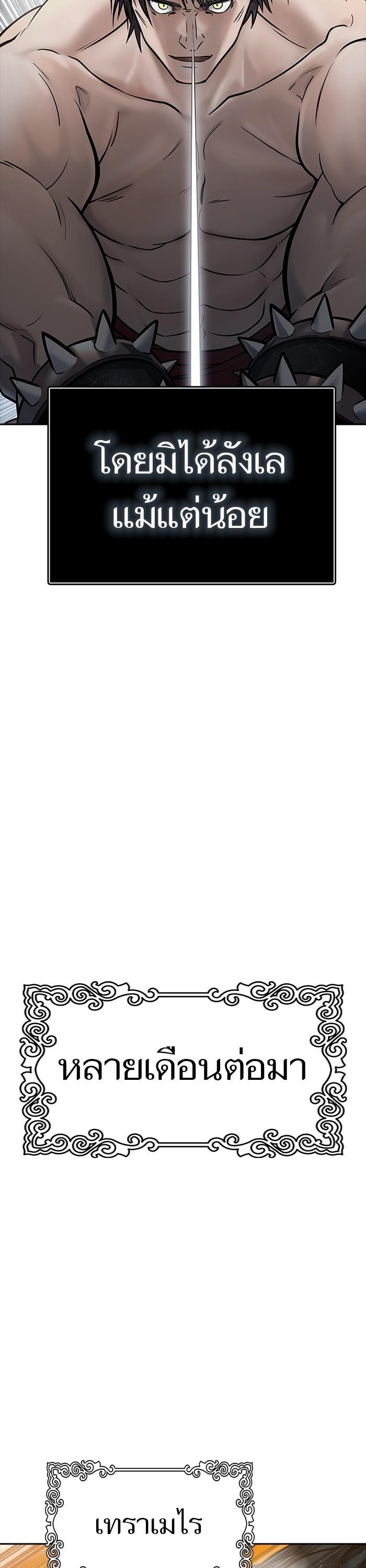 Manga-lc-com อ่านมังงะ อ่านการ์ตูน ออนไลน์ ฟรี Tower of God ตอนที่ 1 2 3 4 5 6 7 8 9 10 11 12 13 14 ฟรี ไม่มีโฆษณา Manga-lc - อ่าน มังงะ อ่าน การ์ตูน ออนไลน์ อ่านมังงะ ฟรี