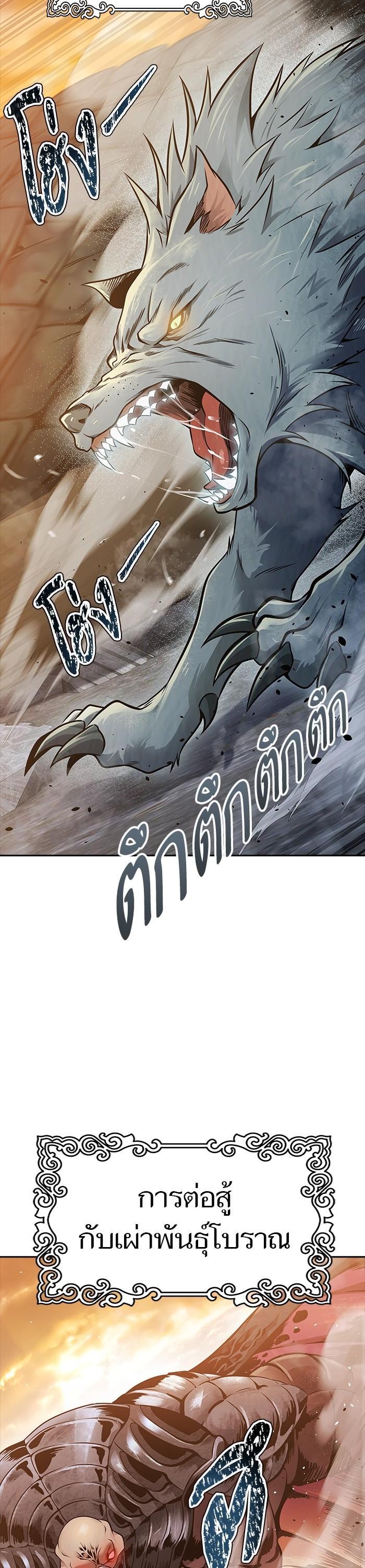 Manga-lc-com อ่านมังงะ อ่านการ์ตูน ออนไลน์ ฟรี Tower of God ตอนที่ 1 2 3 4 5 6 7 8 9 10 11 12 13 14 ฟรี ไม่มีโฆษณา Manga-lc - อ่าน มังงะ อ่าน การ์ตูน ออนไลน์ อ่านมังงะ ฟรี
