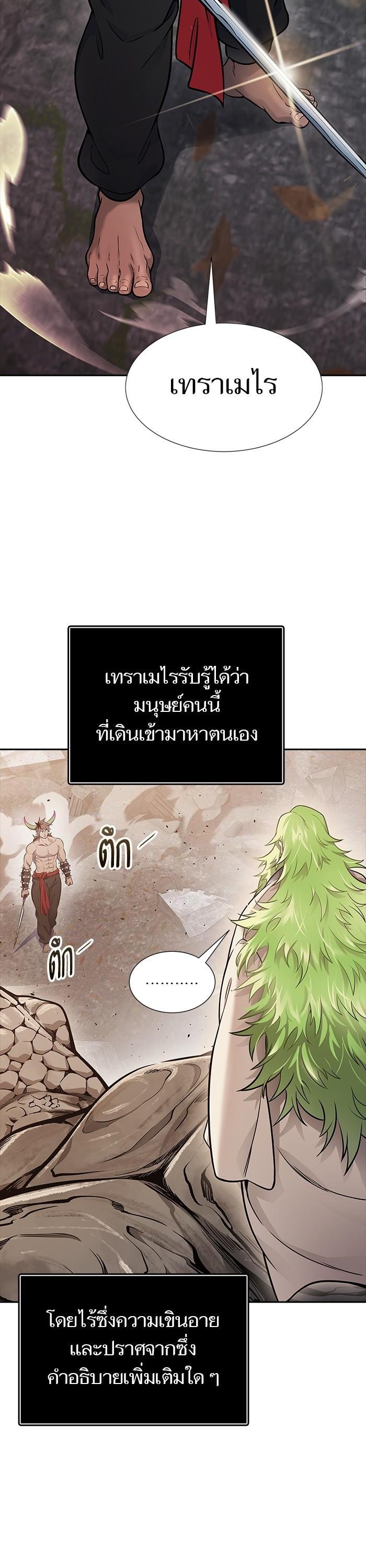 Manga-lc-com อ่านมังงะ อ่านการ์ตูน ออนไลน์ ฟรี Tower of God ตอนที่ 1 2 3 4 5 6 7 8 9 10 11 12 13 14 ฟรี ไม่มีโฆษณา Manga-lc - อ่าน มังงะ อ่าน การ์ตูน ออนไลน์ อ่านมังงะ ฟรี