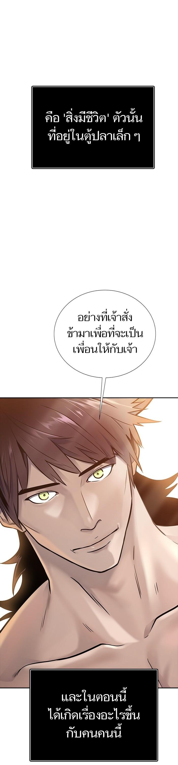 Manga-lc-com อ่านมังงะ อ่านการ์ตูน ออนไลน์ ฟรี Tower of God ตอนที่ 1 2 3 4 5 6 7 8 9 10 11 12 13 14 ฟรี ไม่มีโฆษณา Manga-lc - อ่าน มังงะ อ่าน การ์ตูน ออนไลน์ อ่านมังงะ ฟรี