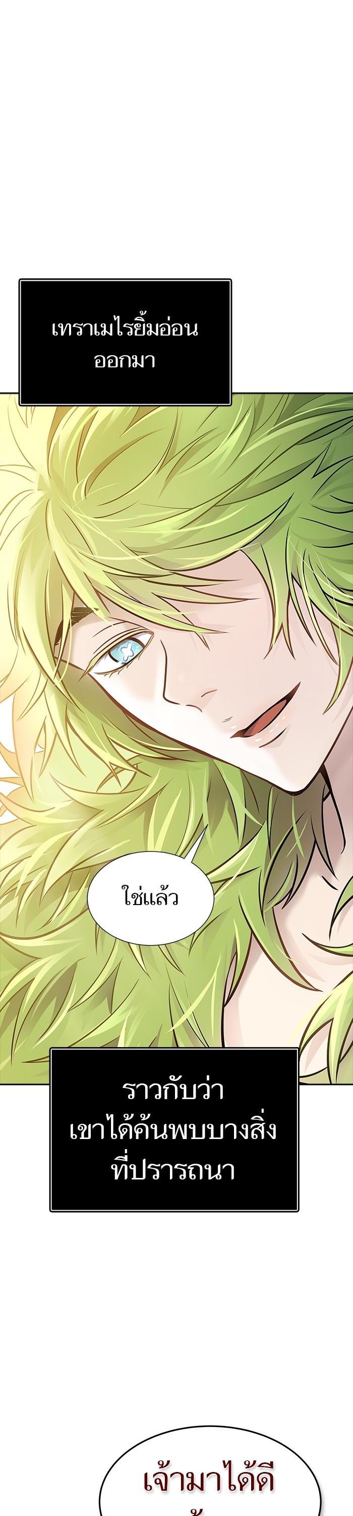 Manga-lc-com อ่านมังงะ อ่านการ์ตูน ออนไลน์ ฟรี Tower of God ตอนที่ 1 2 3 4 5 6 7 8 9 10 11 12 13 14 ฟรี ไม่มีโฆษณา Manga-lc - อ่าน มังงะ อ่าน การ์ตูน ออนไลน์ อ่านมังงะ ฟรี