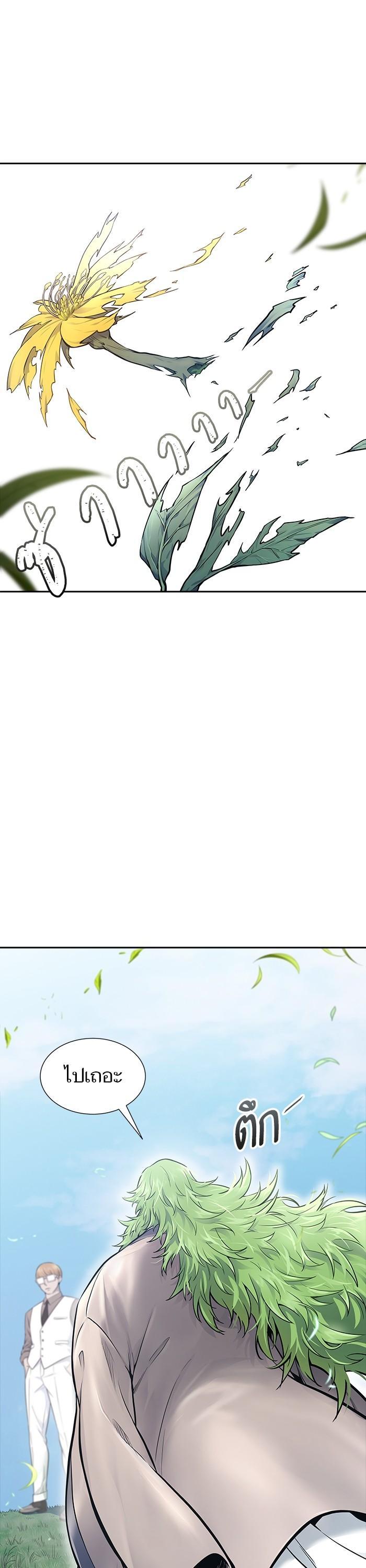 Manga-lc-com อ่านมังงะ อ่านการ์ตูน ออนไลน์ ฟรี Tower of God ตอนที่ 1 2 3 4 5 6 7 8 9 10 11 12 13 14 ฟรี ไม่มีโฆษณา Manga-lc - อ่าน มังงะ อ่าน การ์ตูน ออนไลน์ อ่านมังงะ ฟรี