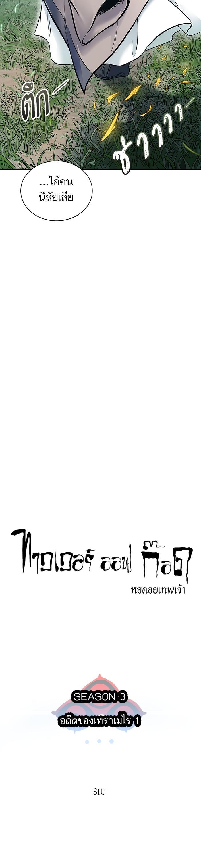 Manga-lc-com อ่านมังงะ อ่านการ์ตูน ออนไลน์ ฟรี Tower of God ตอนที่ 1 2 3 4 5 6 7 8 9 10 11 12 13 14 ฟรี ไม่มีโฆษณา Manga-lc - อ่าน มังงะ อ่าน การ์ตูน ออนไลน์ อ่านมังงะ ฟรี