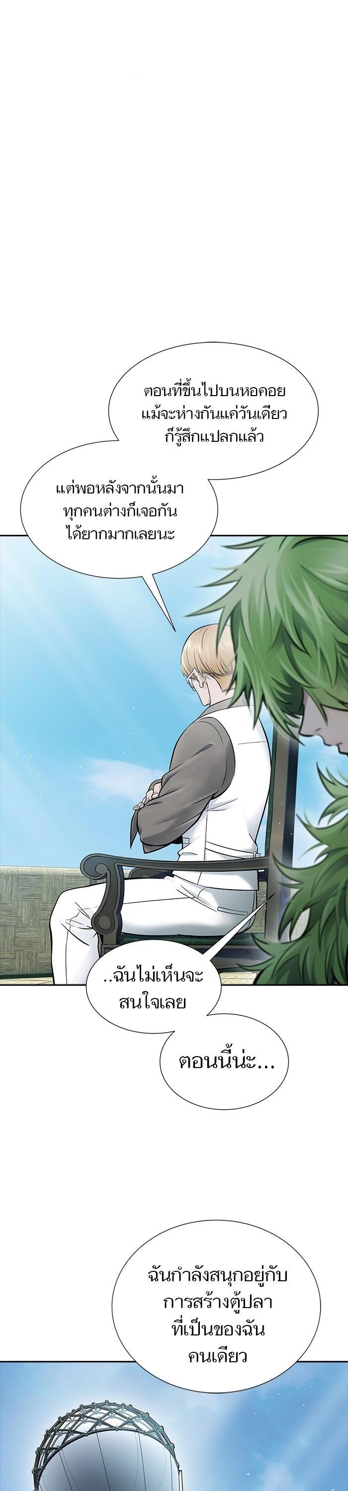 Manga-lc-com อ่านมังงะ อ่านการ์ตูน ออนไลน์ ฟรี Tower of God ตอนที่ 1 2 3 4 5 6 7 8 9 10 11 12 13 14 ฟรี ไม่มีโฆษณา Manga-lc - อ่าน มังงะ อ่าน การ์ตูน ออนไลน์ อ่านมังงะ ฟรี