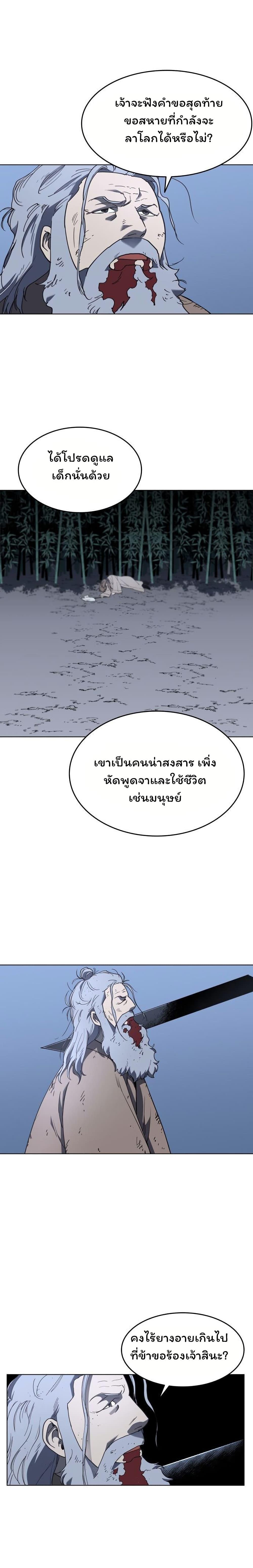 Manga-lc-com อ่านมังงะ อ่านการ์ตูน ออนไลน์ ฟรี Tale of a Scribe Who Retires to the Countryside ตอนที่ 1 2 3 4 5 6 7 8 9 10 11 12 13 14 ฟรี ไม่มีโฆษณา Manga-lc - อ่าน มังงะ อ่าน การ์ตูน ออนไลน์ อ่านมังงะ ฟรี