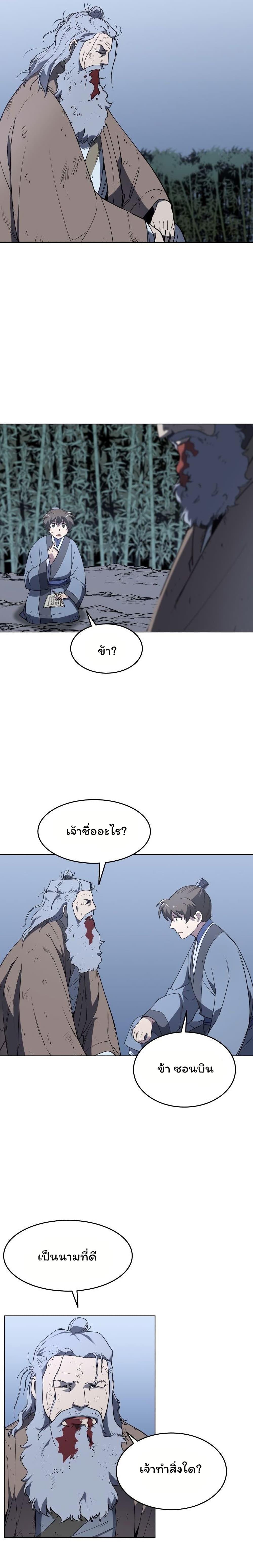 Manga-lc-com อ่านมังงะ อ่านการ์ตูน ออนไลน์ ฟรี Tale of a Scribe Who Retires to the Countryside ตอนที่ 1 2 3 4 5 6 7 8 9 10 11 12 13 14 ฟรี ไม่มีโฆษณา Manga-lc - อ่าน มังงะ อ่าน การ์ตูน ออนไลน์ อ่านมังงะ ฟรี