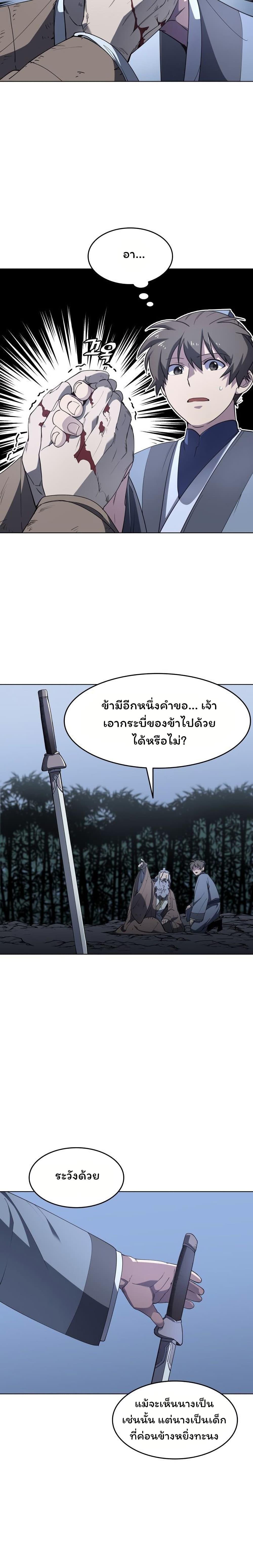 Manga-lc-com อ่านมังงะ อ่านการ์ตูน ออนไลน์ ฟรี Tale of a Scribe Who Retires to the Countryside ตอนที่ 1 2 3 4 5 6 7 8 9 10 11 12 13 14 ฟรี ไม่มีโฆษณา Manga-lc - อ่าน มังงะ อ่าน การ์ตูน ออนไลน์ อ่านมังงะ ฟรี