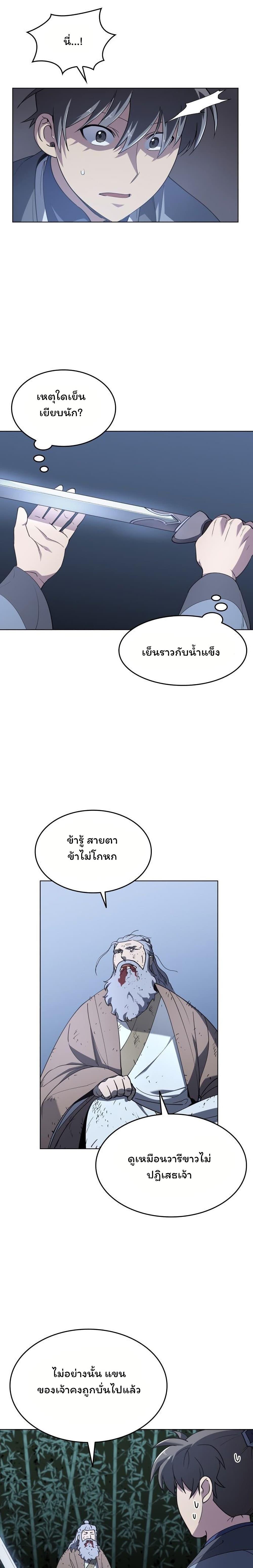 Manga-lc-com อ่านมังงะ อ่านการ์ตูน ออนไลน์ ฟรี Tale of a Scribe Who Retires to the Countryside ตอนที่ 1 2 3 4 5 6 7 8 9 10 11 12 13 14 ฟรี ไม่มีโฆษณา Manga-lc - อ่าน มังงะ อ่าน การ์ตูน ออนไลน์ อ่านมังงะ ฟรี