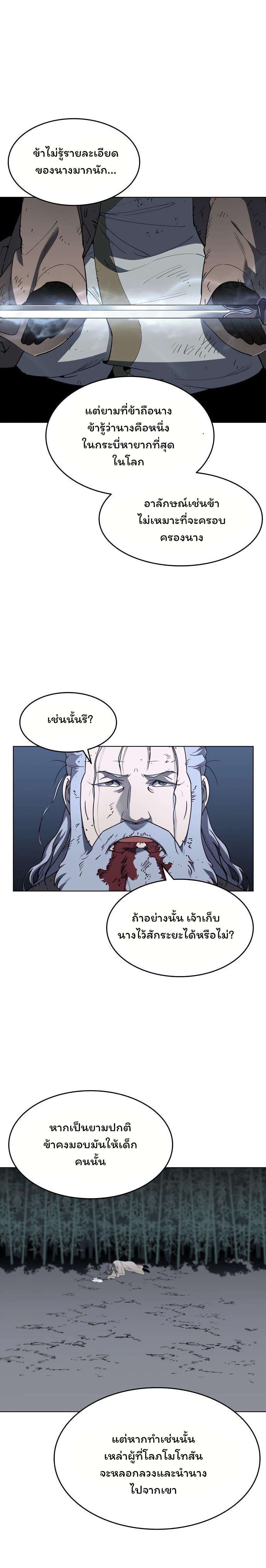Manga-lc-com อ่านมังงะ อ่านการ์ตูน ออนไลน์ ฟรี Tale of a Scribe Who Retires to the Countryside ตอนที่ 1 2 3 4 5 6 7 8 9 10 11 12 13 14 ฟรี ไม่มีโฆษณา Manga-lc - อ่าน มังงะ อ่าน การ์ตูน ออนไลน์ อ่านมังงะ ฟรี