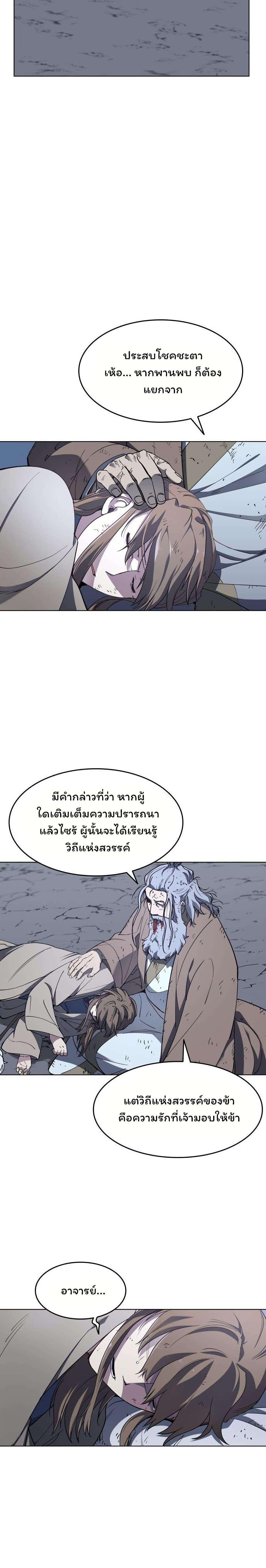 Manga-lc-com อ่านมังงะ อ่านการ์ตูน ออนไลน์ ฟรี Tale of a Scribe Who Retires to the Countryside ตอนที่ 1 2 3 4 5 6 7 8 9 10 11 12 13 14 ฟรี ไม่มีโฆษณา Manga-lc - อ่าน มังงะ อ่าน การ์ตูน ออนไลน์ อ่านมังงะ ฟรี