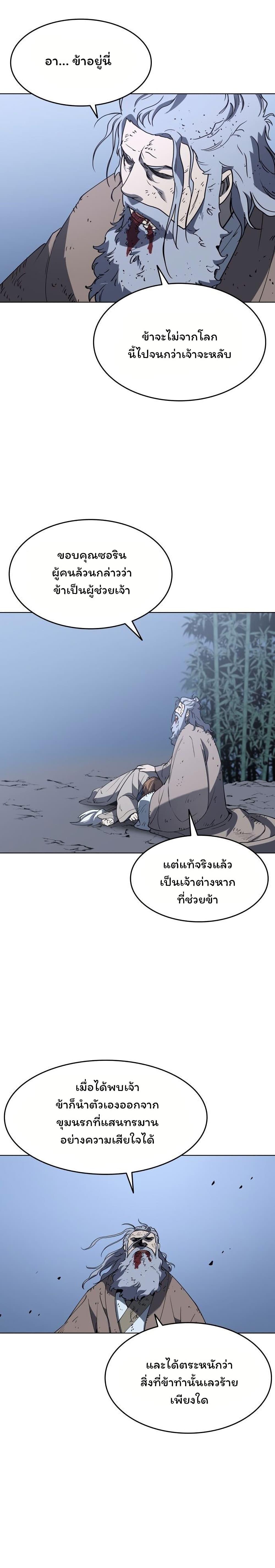Manga-lc-com อ่านมังงะ อ่านการ์ตูน ออนไลน์ ฟรี Tale of a Scribe Who Retires to the Countryside ตอนที่ 1 2 3 4 5 6 7 8 9 10 11 12 13 14 ฟรี ไม่มีโฆษณา Manga-lc - อ่าน มังงะ อ่าน การ์ตูน ออนไลน์ อ่านมังงะ ฟรี