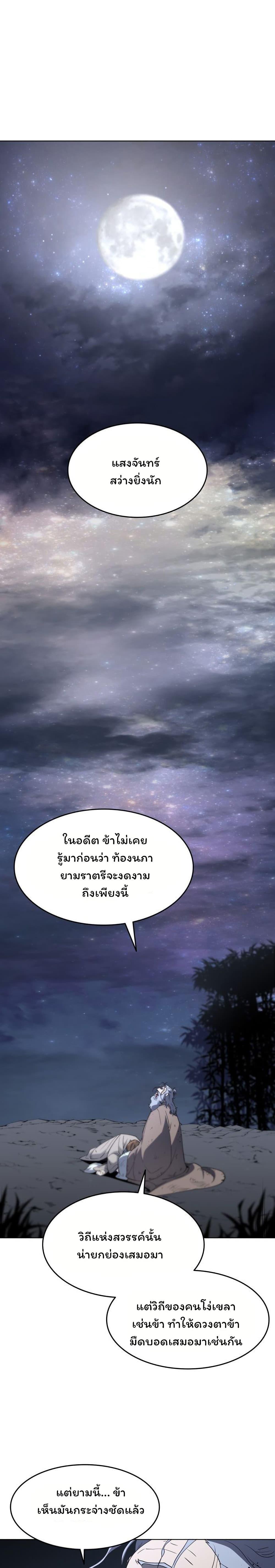Manga-lc-com อ่านมังงะ อ่านการ์ตูน ออนไลน์ ฟรี Tale of a Scribe Who Retires to the Countryside ตอนที่ 1 2 3 4 5 6 7 8 9 10 11 12 13 14 ฟรี ไม่มีโฆษณา Manga-lc - อ่าน มังงะ อ่าน การ์ตูน ออนไลน์ อ่านมังงะ ฟรี