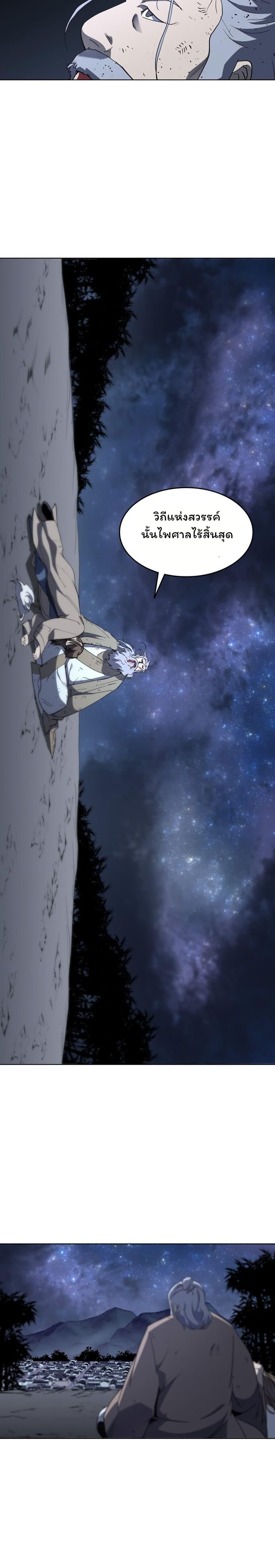 Manga-lc-com อ่านมังงะ อ่านการ์ตูน ออนไลน์ ฟรี Tale of a Scribe Who Retires to the Countryside ตอนที่ 1 2 3 4 5 6 7 8 9 10 11 12 13 14 ฟรี ไม่มีโฆษณา Manga-lc - อ่าน มังงะ อ่าน การ์ตูน ออนไลน์ อ่านมังงะ ฟรี