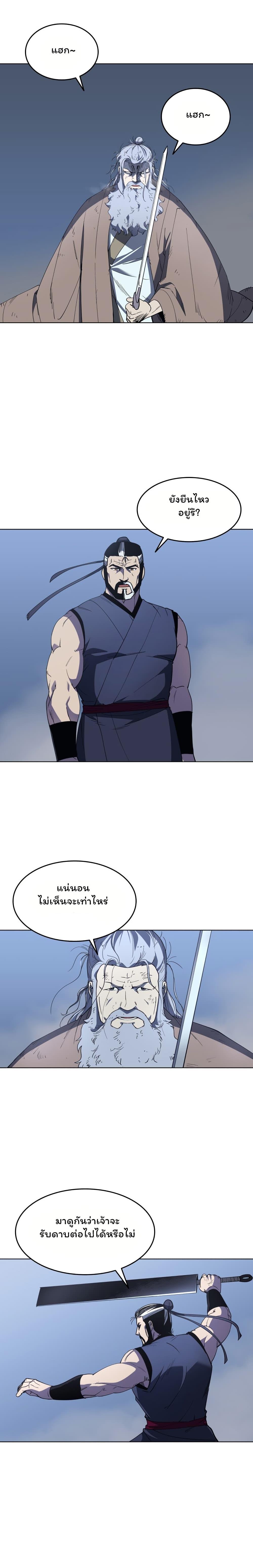 Manga-lc-com อ่านมังงะ อ่านการ์ตูน ออนไลน์ ฟรี Tale of a Scribe Who Retires to the Countryside ตอนที่ 1 2 3 4 5 6 7 8 9 10 11 12 13 14 ฟรี ไม่มีโฆษณา Manga-lc - อ่าน มังงะ อ่าน การ์ตูน ออนไลน์ อ่านมังงะ ฟรี