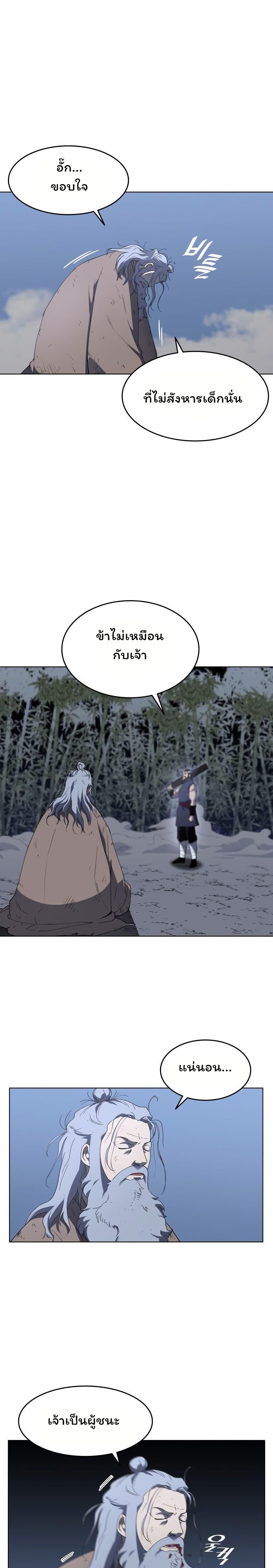 Manga-lc-com อ่านมังงะ อ่านการ์ตูน ออนไลน์ ฟรี Tale of a Scribe Who Retires to the Countryside ตอนที่ 1 2 3 4 5 6 7 8 9 10 11 12 13 14 ฟรี ไม่มีโฆษณา Manga-lc - อ่าน มังงะ อ่าน การ์ตูน ออนไลน์ อ่านมังงะ ฟรี