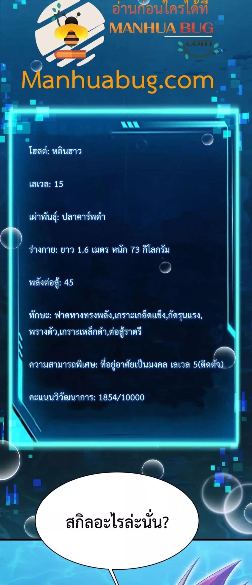 Manga-lc-com อ่านมังงะ อ่านการ์ตูน ออนไลน์ ฟรี Resurrectionof ตอนที่ 1 2 3 4 5 6 7 8 9 10 11 12 13 14 ฟรี ไม่มีโฆษณา Manga-lc - อ่าน มังงะ อ่าน การ์ตูน ออนไลน์ อ่านมังงะ ฟรี