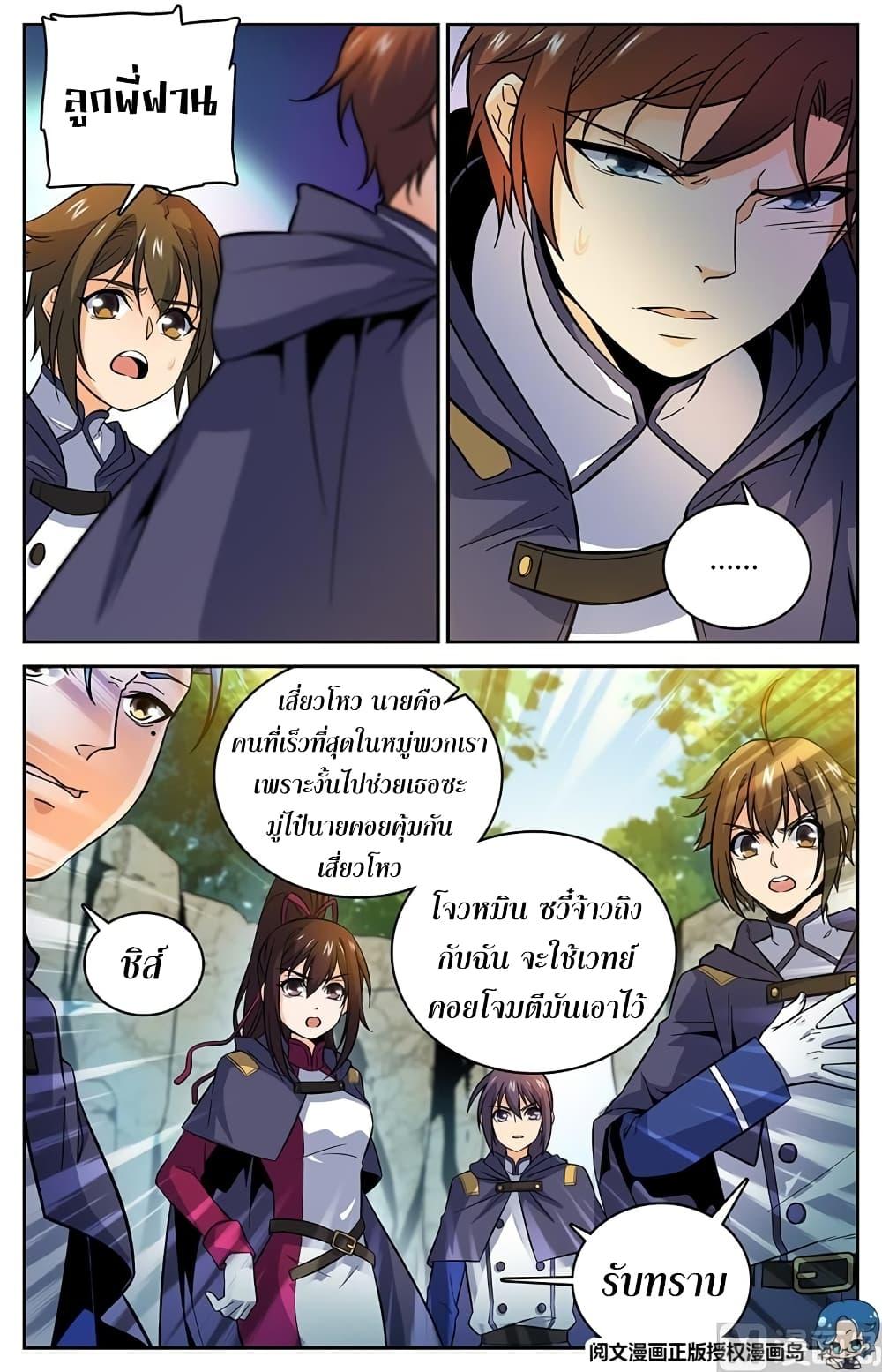 Manga-lc-com อ่านมังงะ อ่านการ์ตูน ออนไลน์ ฟรี Versatile Mage ตอนที่ 1 2 3 4 5 6 7 8 9 10 11 12 13 14 ฟรี ไม่มีโฆษณา Manga-lc - อ่าน มังงะ อ่าน การ์ตูน ออนไลน์ อ่านมังงะ ฟรี