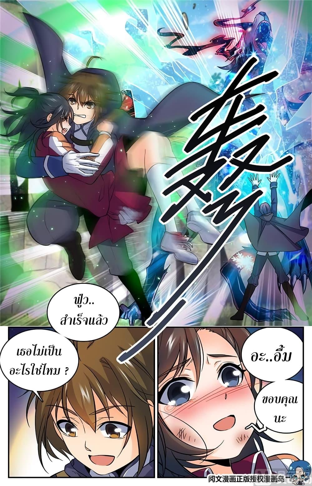 Manga-lc-com อ่านมังงะ อ่านการ์ตูน ออนไลน์ ฟรี Versatile Mage ตอนที่ 1 2 3 4 5 6 7 8 9 10 11 12 13 14 ฟรี ไม่มีโฆษณา Manga-lc - อ่าน มังงะ อ่าน การ์ตูน ออนไลน์ อ่านมังงะ ฟรี
