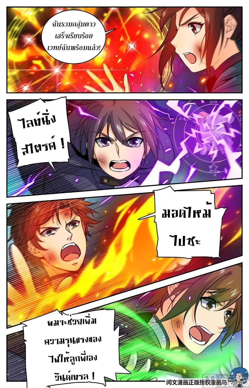 Manga-lc-com อ่านมังงะ อ่านการ์ตูน ออนไลน์ ฟรี Versatile Mage ตอนที่ 1 2 3 4 5 6 7 8 9 10 11 12 13 14 ฟรี ไม่มีโฆษณา Manga-lc - อ่าน มังงะ อ่าน การ์ตูน ออนไลน์ อ่านมังงะ ฟรี