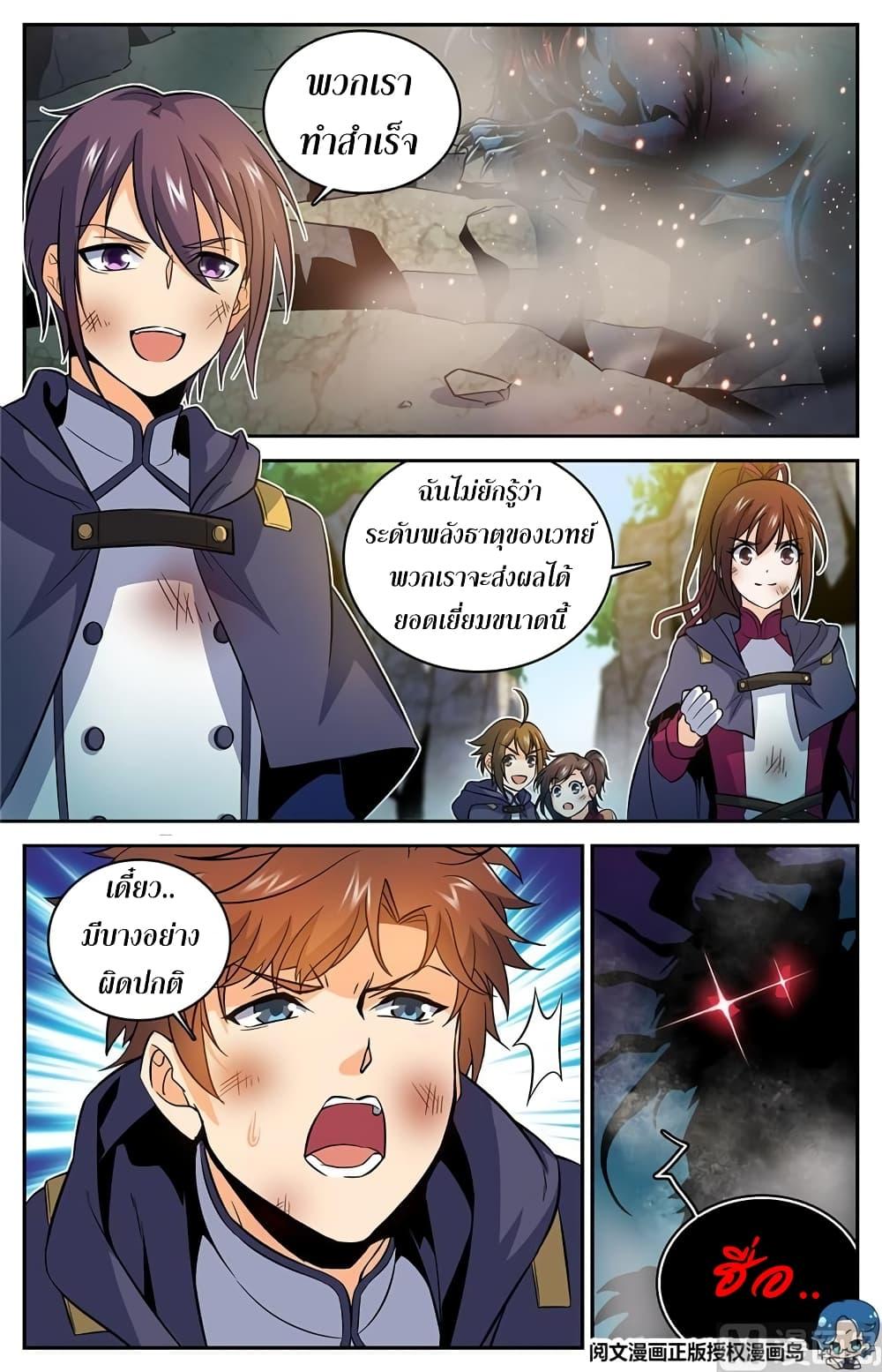 Manga-lc-com อ่านมังงะ อ่านการ์ตูน ออนไลน์ ฟรี Versatile Mage ตอนที่ 1 2 3 4 5 6 7 8 9 10 11 12 13 14 ฟรี ไม่มีโฆษณา Manga-lc - อ่าน มังงะ อ่าน การ์ตูน ออนไลน์ อ่านมังงะ ฟรี