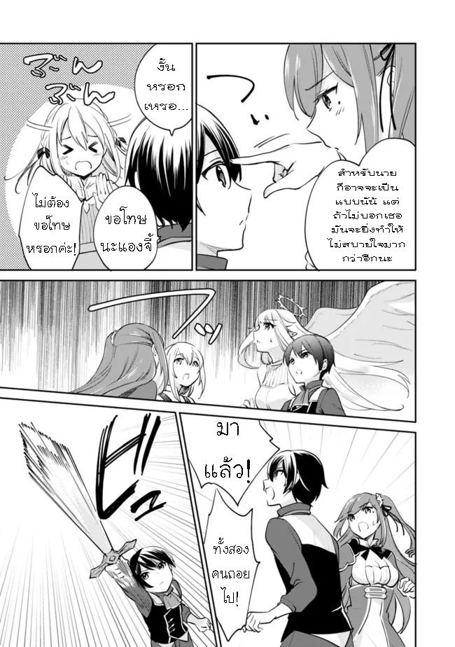 Manga-lc-com อ่านมังงะ อ่านการ์ตูน ออนไลน์ ฟรี Zennin Ossan, Umarekawattara SSS Rank Jinsei ga Kakutei Shita ตอนที่ 1 2 3 4 5 6 7 8 9 10 11 12 13 14 ฟรี ไม่มีโฆษณา Manga-lc - อ่าน มังงะ อ่าน การ์ตูน ออนไลน์ อ่านมังงะ ฟรี