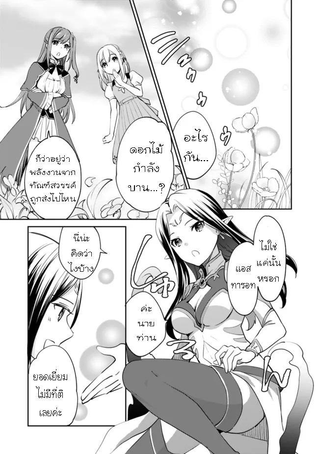 Manga-lc-com อ่านมังงะ อ่านการ์ตูน ออนไลน์ ฟรี Zennin Ossan, Umarekawattara SSS Rank Jinsei ga Kakutei Shita ตอนที่ 1 2 3 4 5 6 7 8 9 10 11 12 13 14 ฟรี ไม่มีโฆษณา Manga-lc - อ่าน มังงะ อ่าน การ์ตูน ออนไลน์ อ่านมังงะ ฟรี