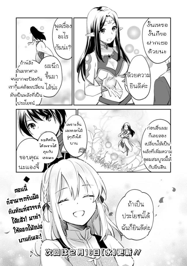 Manga-lc-com อ่านมังงะ อ่านการ์ตูน ออนไลน์ ฟรี Zennin Ossan, Umarekawattara SSS Rank Jinsei ga Kakutei Shita ตอนที่ 1 2 3 4 5 6 7 8 9 10 11 12 13 14 ฟรี ไม่มีโฆษณา Manga-lc - อ่าน มังงะ อ่าน การ์ตูน ออนไลน์ อ่านมังงะ ฟรี