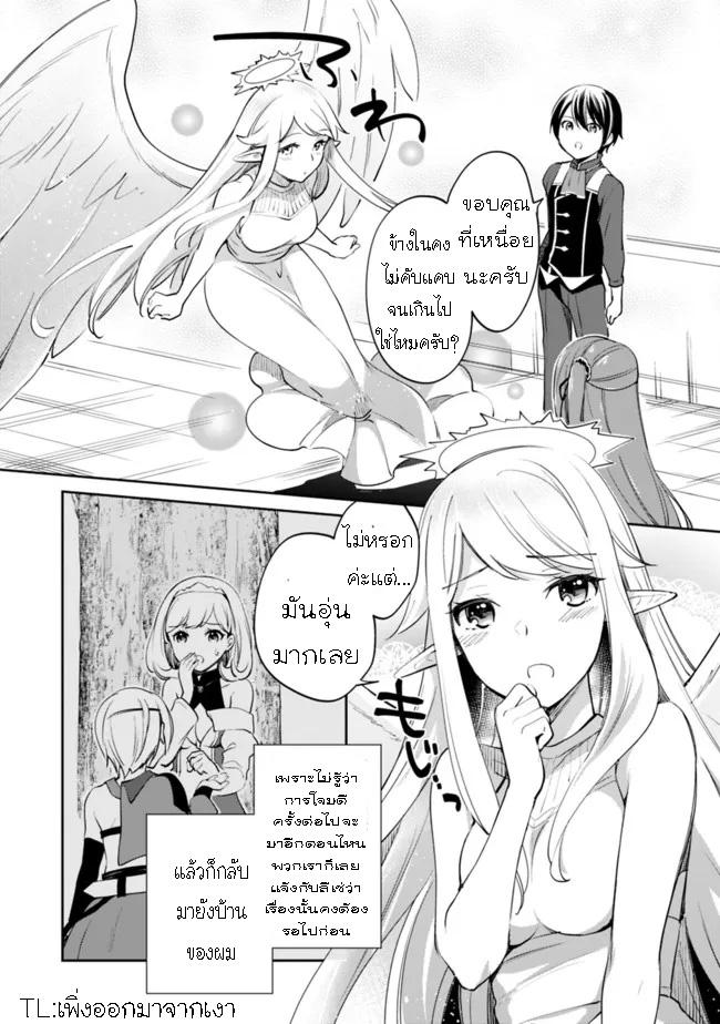 Manga-lc-com อ่านมังงะ อ่านการ์ตูน ออนไลน์ ฟรี Zennin Ossan, Umarekawattara SSS Rank Jinsei ga Kakutei Shita ตอนที่ 1 2 3 4 5 6 7 8 9 10 11 12 13 14 ฟรี ไม่มีโฆษณา Manga-lc - อ่าน มังงะ อ่าน การ์ตูน ออนไลน์ อ่านมังงะ ฟรี