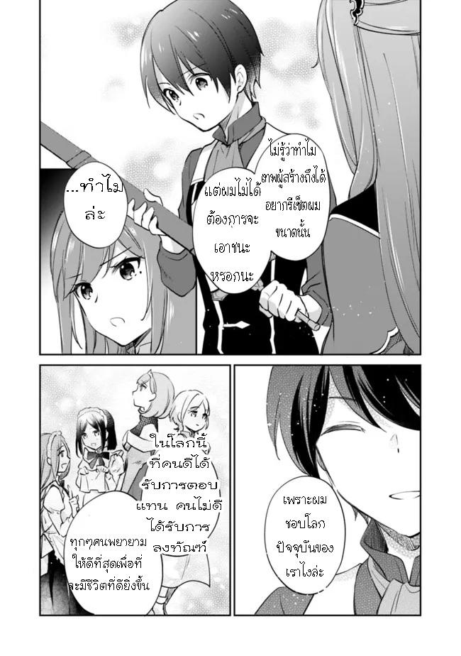Manga-lc-com อ่านมังงะ อ่านการ์ตูน ออนไลน์ ฟรี Zennin Ossan, Umarekawattara SSS Rank Jinsei ga Kakutei Shita ตอนที่ 1 2 3 4 5 6 7 8 9 10 11 12 13 14 ฟรี ไม่มีโฆษณา Manga-lc - อ่าน มังงะ อ่าน การ์ตูน ออนไลน์ อ่านมังงะ ฟรี