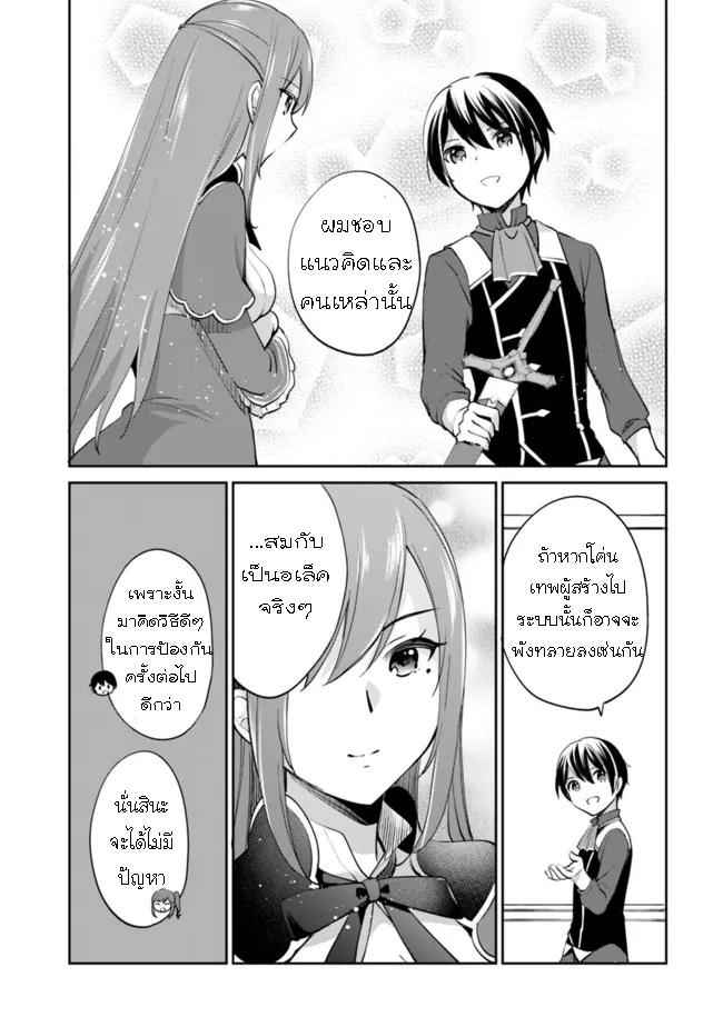 Manga-lc-com อ่านมังงะ อ่านการ์ตูน ออนไลน์ ฟรี Zennin Ossan, Umarekawattara SSS Rank Jinsei ga Kakutei Shita ตอนที่ 1 2 3 4 5 6 7 8 9 10 11 12 13 14 ฟรี ไม่มีโฆษณา Manga-lc - อ่าน มังงะ อ่าน การ์ตูน ออนไลน์ อ่านมังงะ ฟรี