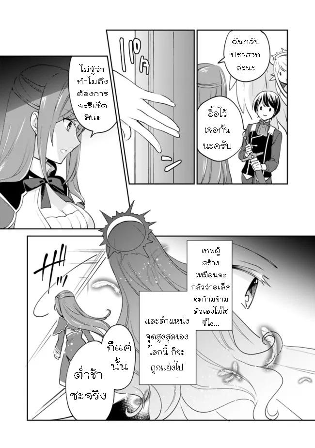 Manga-lc-com อ่านมังงะ อ่านการ์ตูน ออนไลน์ ฟรี Zennin Ossan, Umarekawattara SSS Rank Jinsei ga Kakutei Shita ตอนที่ 1 2 3 4 5 6 7 8 9 10 11 12 13 14 ฟรี ไม่มีโฆษณา Manga-lc - อ่าน มังงะ อ่าน การ์ตูน ออนไลน์ อ่านมังงะ ฟรี