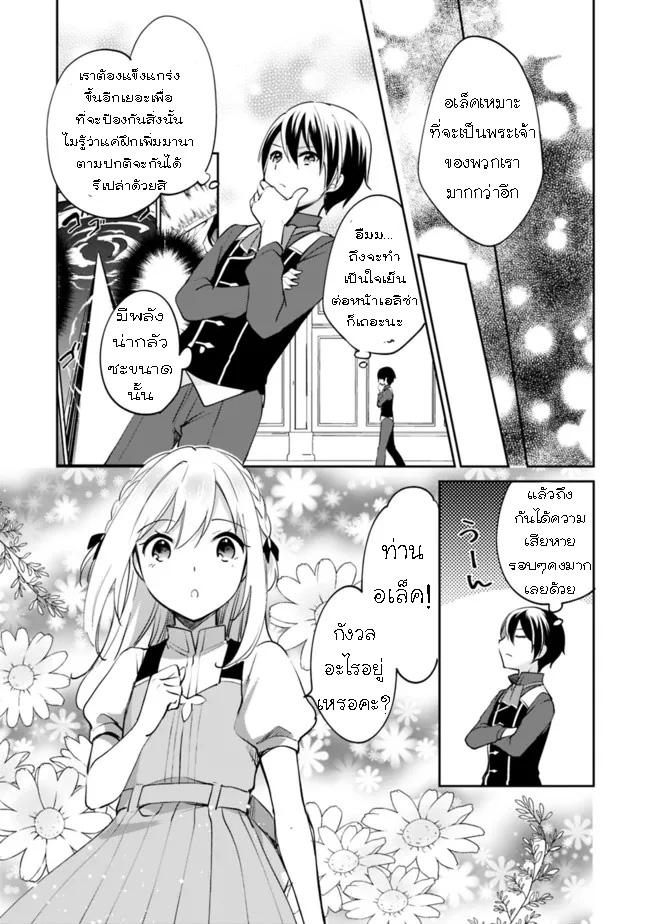 Manga-lc-com อ่านมังงะ อ่านการ์ตูน ออนไลน์ ฟรี Zennin Ossan, Umarekawattara SSS Rank Jinsei ga Kakutei Shita ตอนที่ 1 2 3 4 5 6 7 8 9 10 11 12 13 14 ฟรี ไม่มีโฆษณา Manga-lc - อ่าน มังงะ อ่าน การ์ตูน ออนไลน์ อ่านมังงะ ฟรี