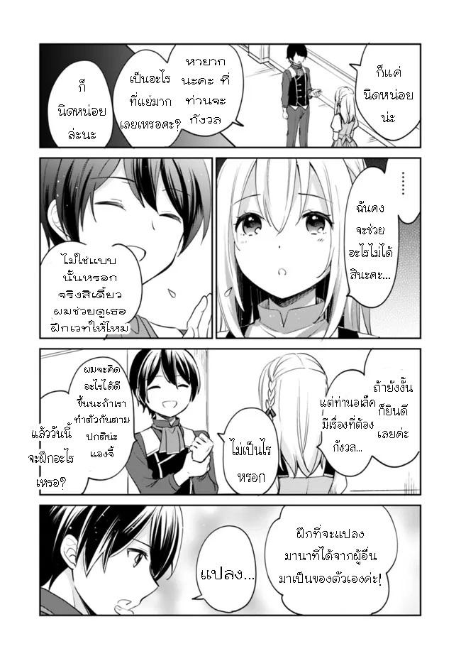 Manga-lc-com อ่านมังงะ อ่านการ์ตูน ออนไลน์ ฟรี Zennin Ossan, Umarekawattara SSS Rank Jinsei ga Kakutei Shita ตอนที่ 1 2 3 4 5 6 7 8 9 10 11 12 13 14 ฟรี ไม่มีโฆษณา Manga-lc - อ่าน มังงะ อ่าน การ์ตูน ออนไลน์ อ่านมังงะ ฟรี