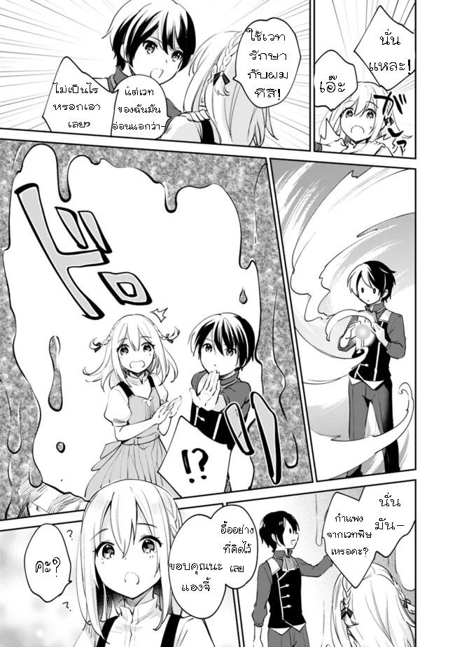 Manga-lc-com อ่านมังงะ อ่านการ์ตูน ออนไลน์ ฟรี Zennin Ossan, Umarekawattara SSS Rank Jinsei ga Kakutei Shita ตอนที่ 1 2 3 4 5 6 7 8 9 10 11 12 13 14 ฟรี ไม่มีโฆษณา Manga-lc - อ่าน มังงะ อ่าน การ์ตูน ออนไลน์ อ่านมังงะ ฟรี