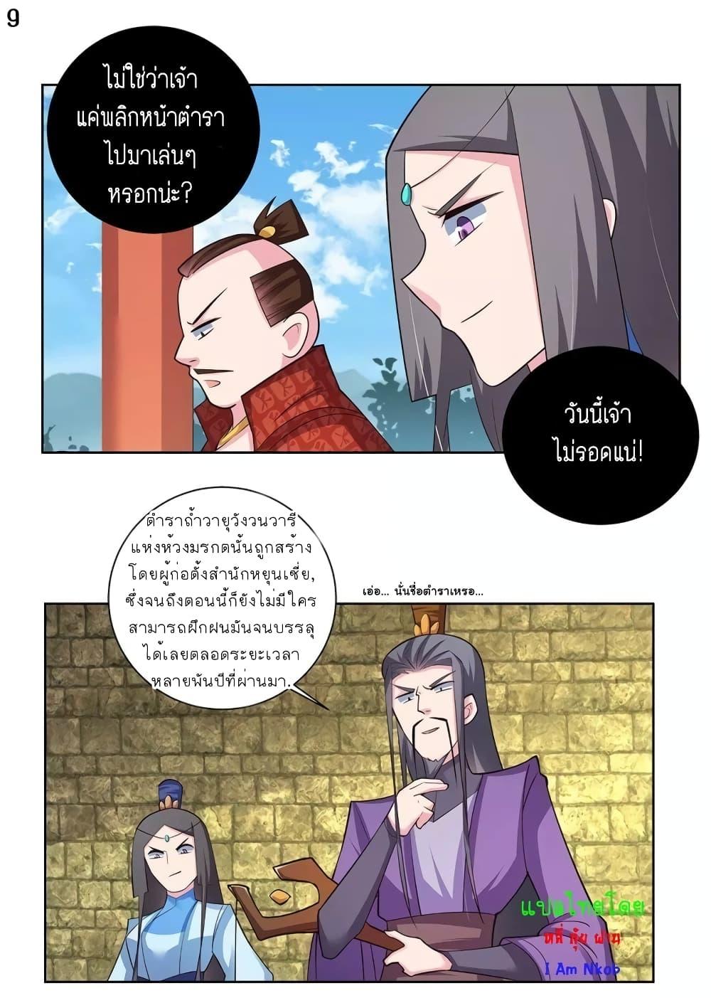 Manga-lc-com อ่านมังงะ อ่านการ์ตูน ออนไลน์ ฟรี Above All Gods ตอนที่ 1 2 3 4 5 6 7 8 9 10 11 12 13 14 ฟรี ไม่มีโฆษณา Manga-lc - อ่าน มังงะ อ่าน การ์ตูน ออนไลน์ อ่านมังงะ ฟรี