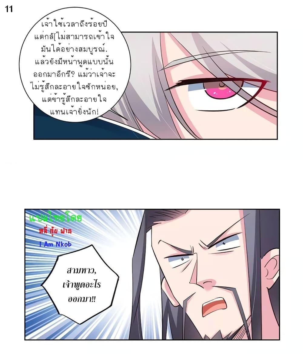 Manga-lc-com อ่านมังงะ อ่านการ์ตูน ออนไลน์ ฟรี Above All Gods ตอนที่ 1 2 3 4 5 6 7 8 9 10 11 12 13 14 ฟรี ไม่มีโฆษณา Manga-lc - อ่าน มังงะ อ่าน การ์ตูน ออนไลน์ อ่านมังงะ ฟรี