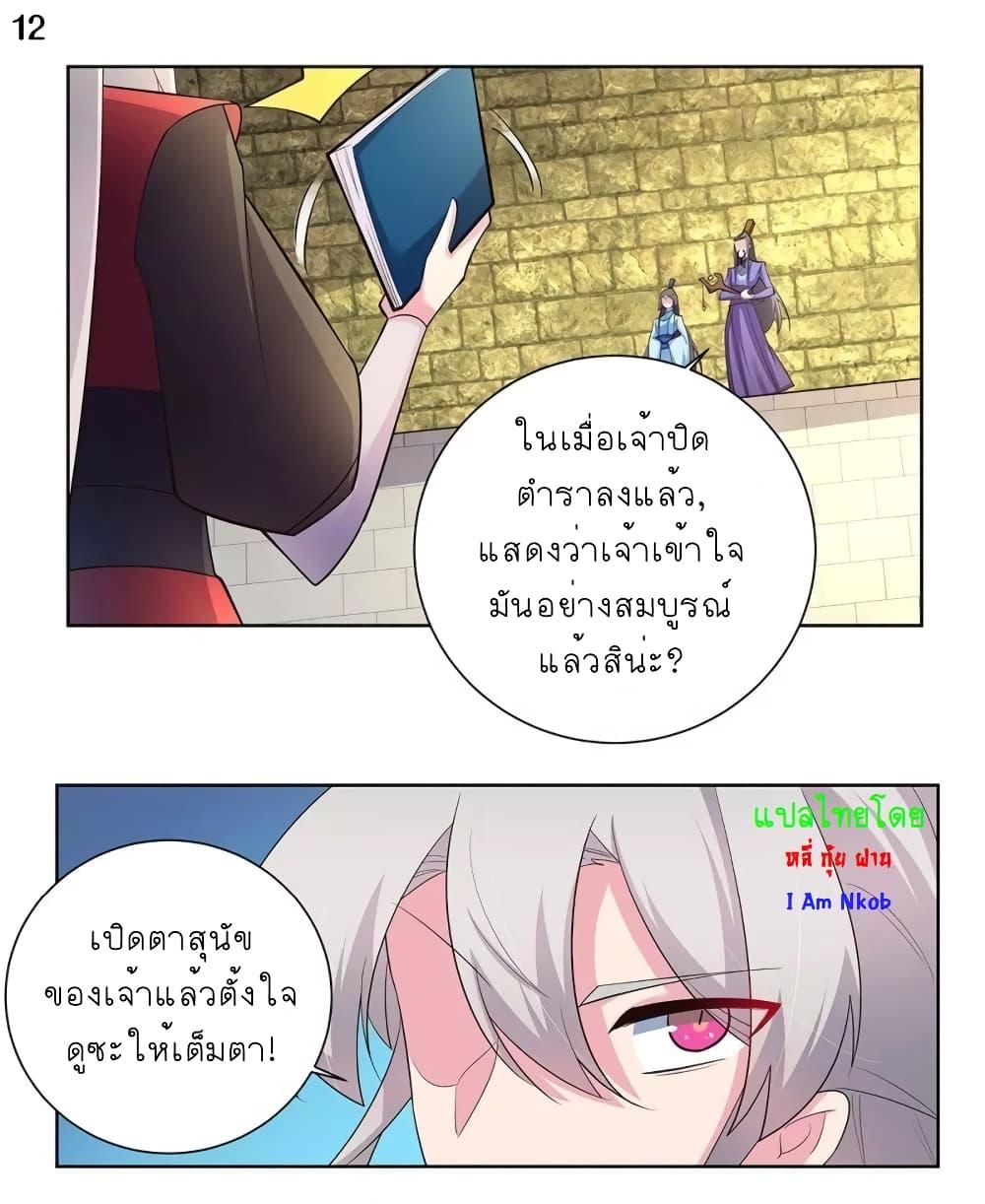 Manga-lc-com อ่านมังงะ อ่านการ์ตูน ออนไลน์ ฟรี Above All Gods ตอนที่ 1 2 3 4 5 6 7 8 9 10 11 12 13 14 ฟรี ไม่มีโฆษณา Manga-lc - อ่าน มังงะ อ่าน การ์ตูน ออนไลน์ อ่านมังงะ ฟรี