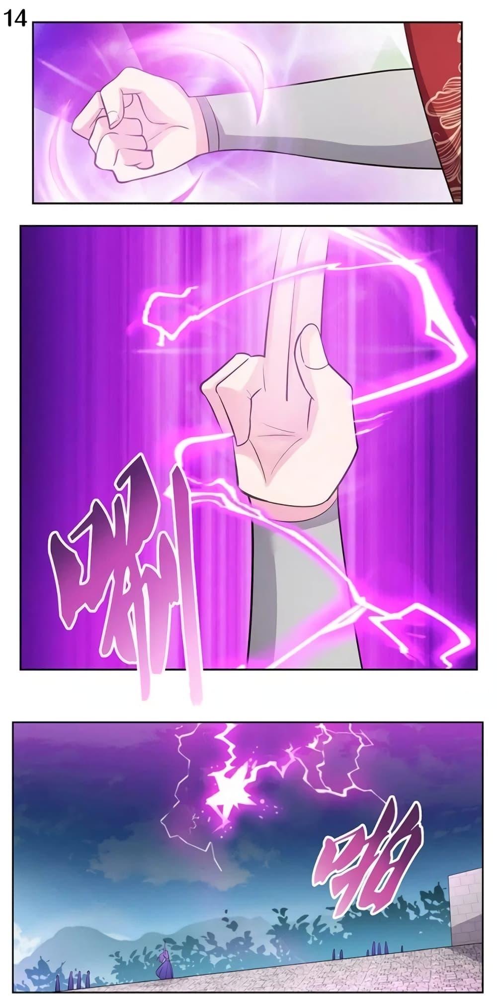 Manga-lc-com อ่านมังงะ อ่านการ์ตูน ออนไลน์ ฟรี Above All Gods ตอนที่ 1 2 3 4 5 6 7 8 9 10 11 12 13 14 ฟรี ไม่มีโฆษณา Manga-lc - อ่าน มังงะ อ่าน การ์ตูน ออนไลน์ อ่านมังงะ ฟรี