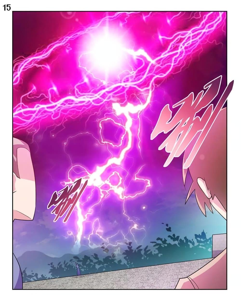 Manga-lc-com อ่านมังงะ อ่านการ์ตูน ออนไลน์ ฟรี Above All Gods ตอนที่ 1 2 3 4 5 6 7 8 9 10 11 12 13 14 ฟรี ไม่มีโฆษณา Manga-lc - อ่าน มังงะ อ่าน การ์ตูน ออนไลน์ อ่านมังงะ ฟรี