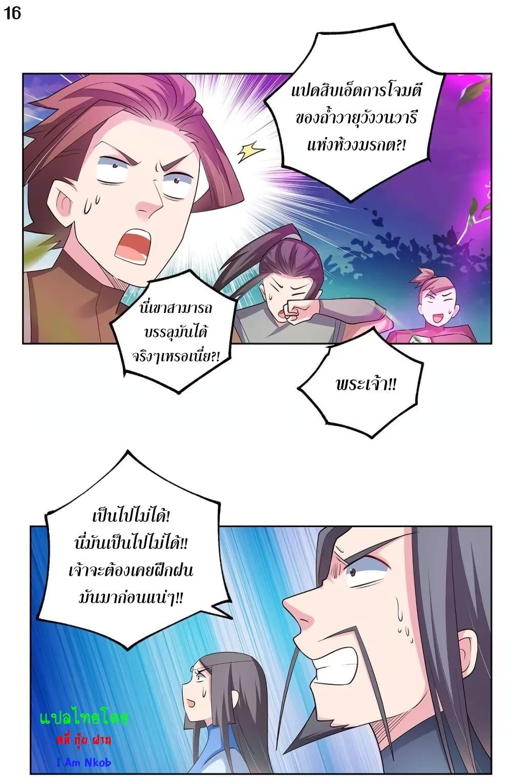 Manga-lc-com อ่านมังงะ อ่านการ์ตูน ออนไลน์ ฟรี Above All Gods ตอนที่ 1 2 3 4 5 6 7 8 9 10 11 12 13 14 ฟรี ไม่มีโฆษณา Manga-lc - อ่าน มังงะ อ่าน การ์ตูน ออนไลน์ อ่านมังงะ ฟรี