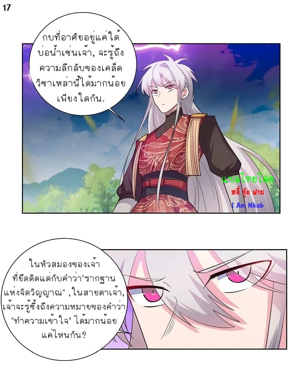 Manga-lc-com อ่านมังงะ อ่านการ์ตูน ออนไลน์ ฟรี Above All Gods ตอนที่ 1 2 3 4 5 6 7 8 9 10 11 12 13 14 ฟรี ไม่มีโฆษณา Manga-lc - อ่าน มังงะ อ่าน การ์ตูน ออนไลน์ อ่านมังงะ ฟรี
