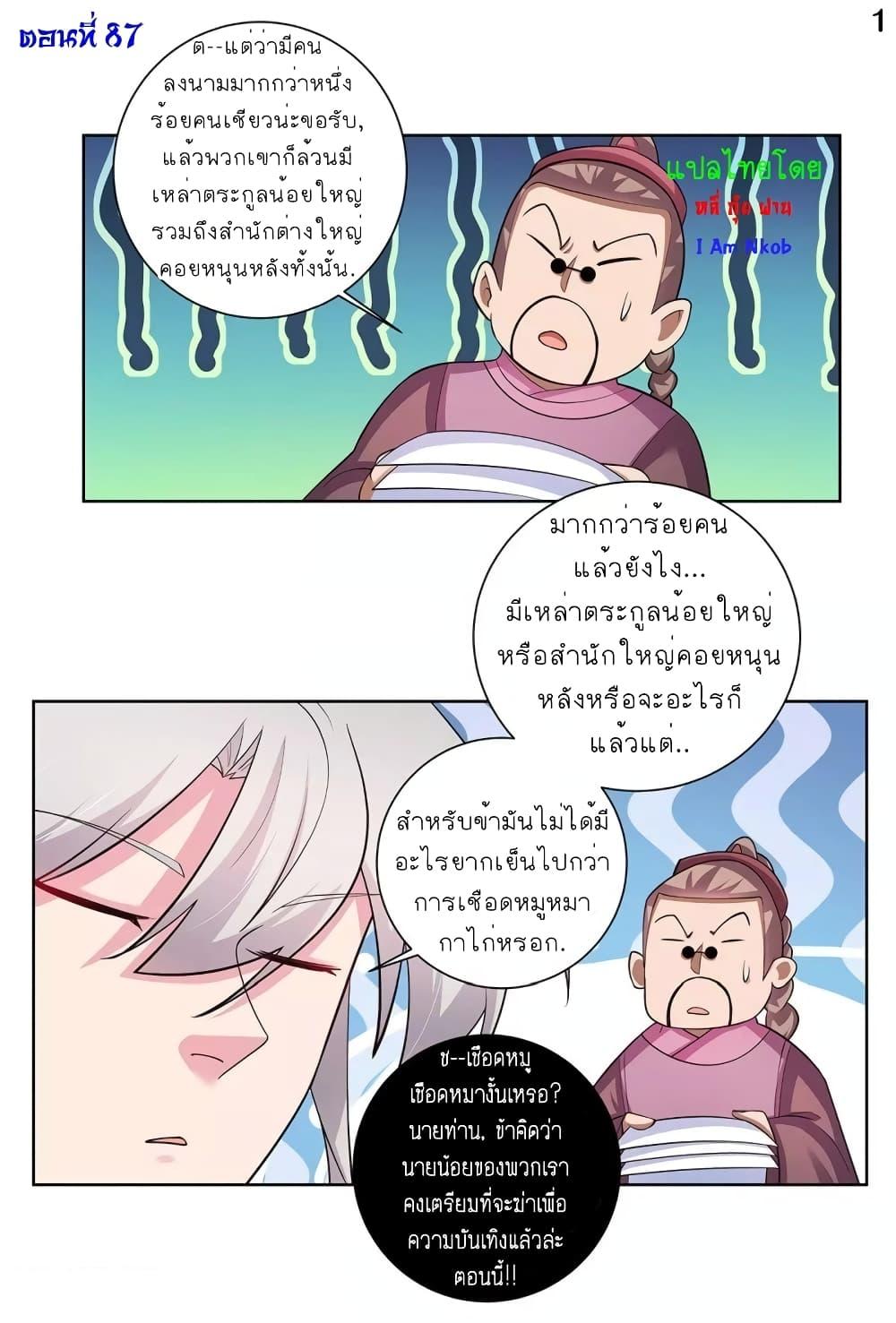 Manga-lc-com อ่านมังงะ อ่านการ์ตูน ออนไลน์ ฟรี Above All Gods ตอนที่ 1 2 3 4 5 6 7 8 9 10 11 12 13 14 ฟรี ไม่มีโฆษณา Manga-lc - อ่าน มังงะ อ่าน การ์ตูน ออนไลน์ อ่านมังงะ ฟรี