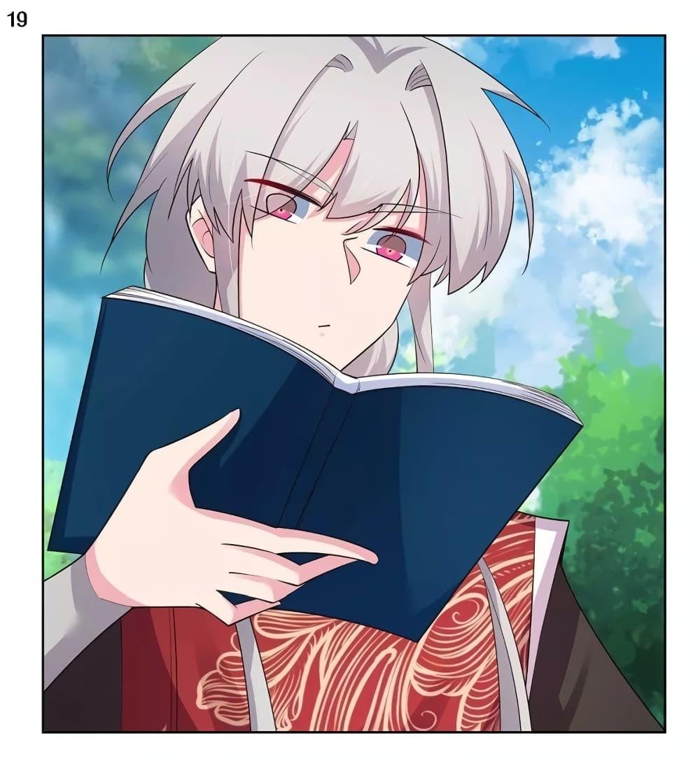 Manga-lc-com อ่านมังงะ อ่านการ์ตูน ออนไลน์ ฟรี Above All Gods ตอนที่ 1 2 3 4 5 6 7 8 9 10 11 12 13 14 ฟรี ไม่มีโฆษณา Manga-lc - อ่าน มังงะ อ่าน การ์ตูน ออนไลน์ อ่านมังงะ ฟรี