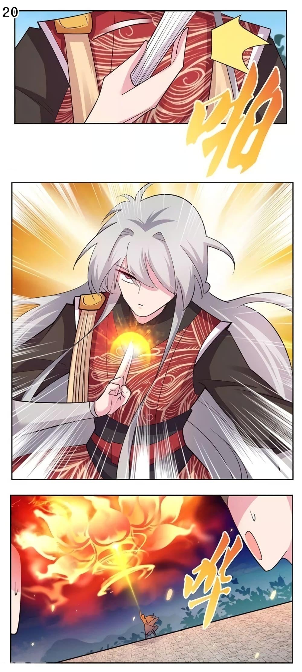 Manga-lc-com อ่านมังงะ อ่านการ์ตูน ออนไลน์ ฟรี Above All Gods ตอนที่ 1 2 3 4 5 6 7 8 9 10 11 12 13 14 ฟรี ไม่มีโฆษณา Manga-lc - อ่าน มังงะ อ่าน การ์ตูน ออนไลน์ อ่านมังงะ ฟรี