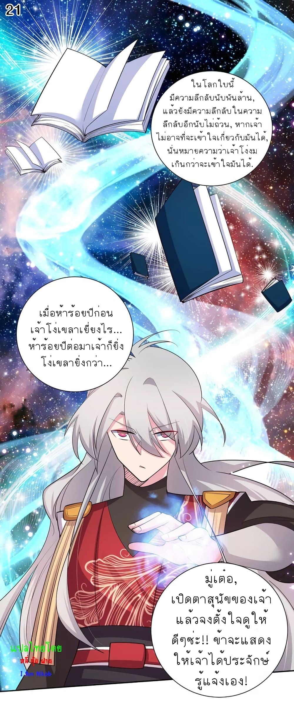 Manga-lc-com อ่านมังงะ อ่านการ์ตูน ออนไลน์ ฟรี Above All Gods ตอนที่ 1 2 3 4 5 6 7 8 9 10 11 12 13 14 ฟรี ไม่มีโฆษณา Manga-lc - อ่าน มังงะ อ่าน การ์ตูน ออนไลน์ อ่านมังงะ ฟรี