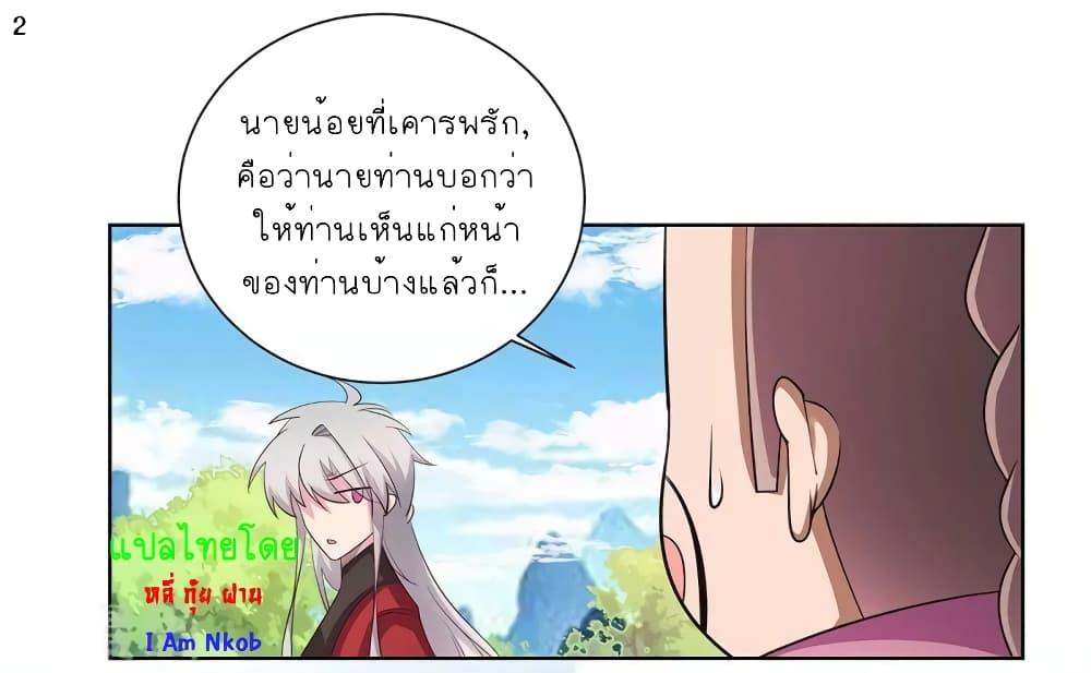 Manga-lc-com อ่านมังงะ อ่านการ์ตูน ออนไลน์ ฟรี Above All Gods ตอนที่ 1 2 3 4 5 6 7 8 9 10 11 12 13 14 ฟรี ไม่มีโฆษณา Manga-lc - อ่าน มังงะ อ่าน การ์ตูน ออนไลน์ อ่านมังงะ ฟรี