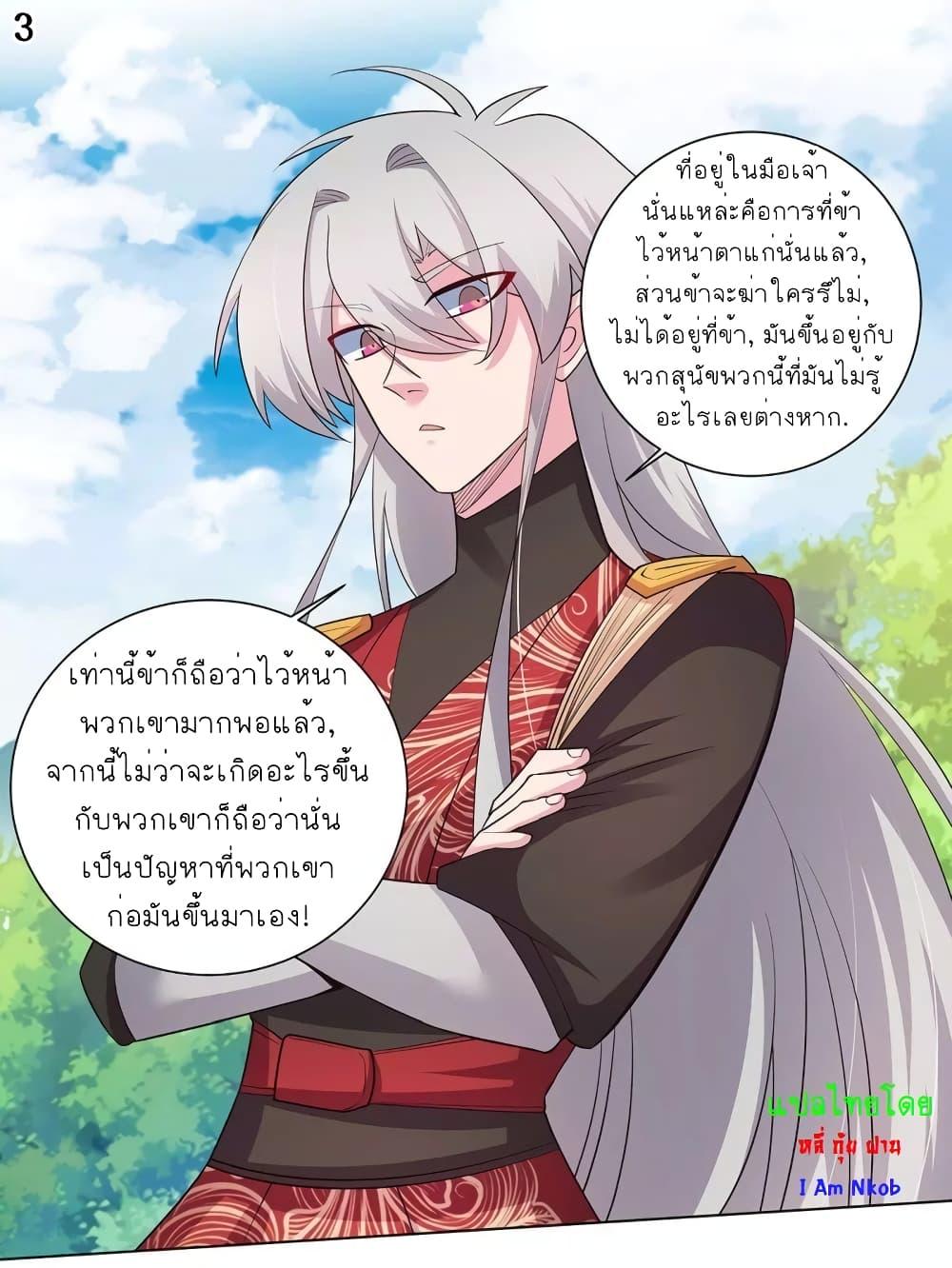 Manga-lc-com อ่านมังงะ อ่านการ์ตูน ออนไลน์ ฟรี Above All Gods ตอนที่ 1 2 3 4 5 6 7 8 9 10 11 12 13 14 ฟรี ไม่มีโฆษณา Manga-lc - อ่าน มังงะ อ่าน การ์ตูน ออนไลน์ อ่านมังงะ ฟรี