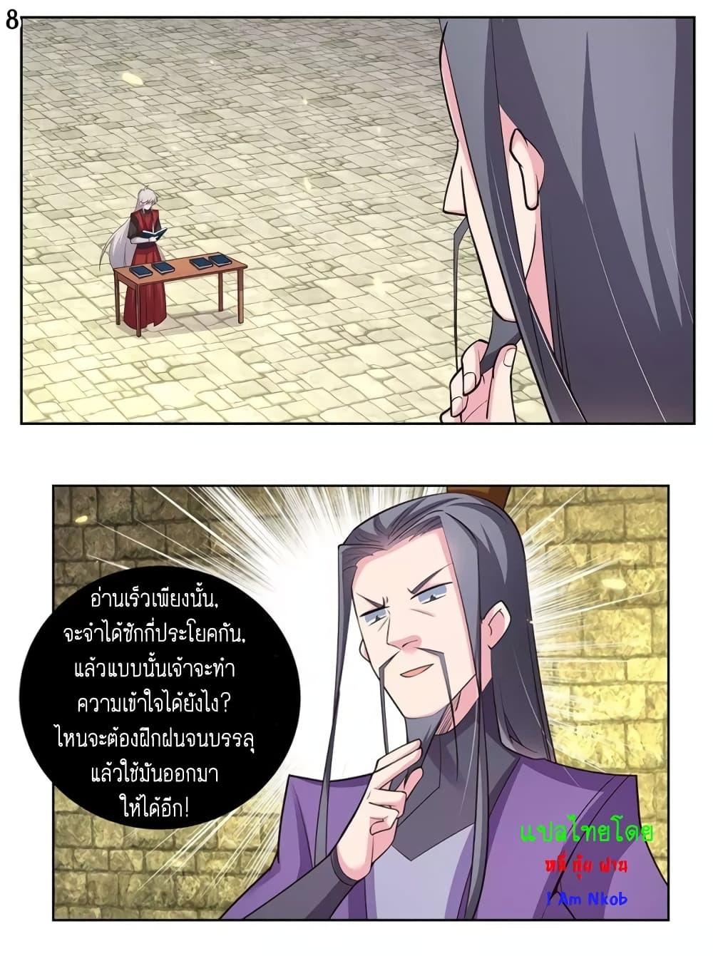 Manga-lc-com อ่านมังงะ อ่านการ์ตูน ออนไลน์ ฟรี Above All Gods ตอนที่ 1 2 3 4 5 6 7 8 9 10 11 12 13 14 ฟรี ไม่มีโฆษณา Manga-lc - อ่าน มังงะ อ่าน การ์ตูน ออนไลน์ อ่านมังงะ ฟรี